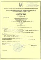 Разрешение №0425